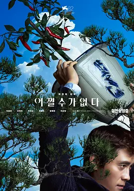 国产精品久久久久激情影院